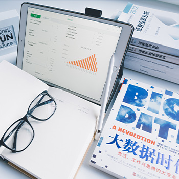 大数据管理