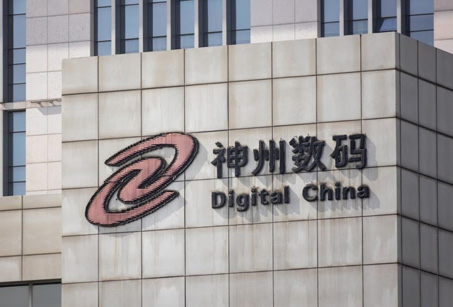 神州数码项目