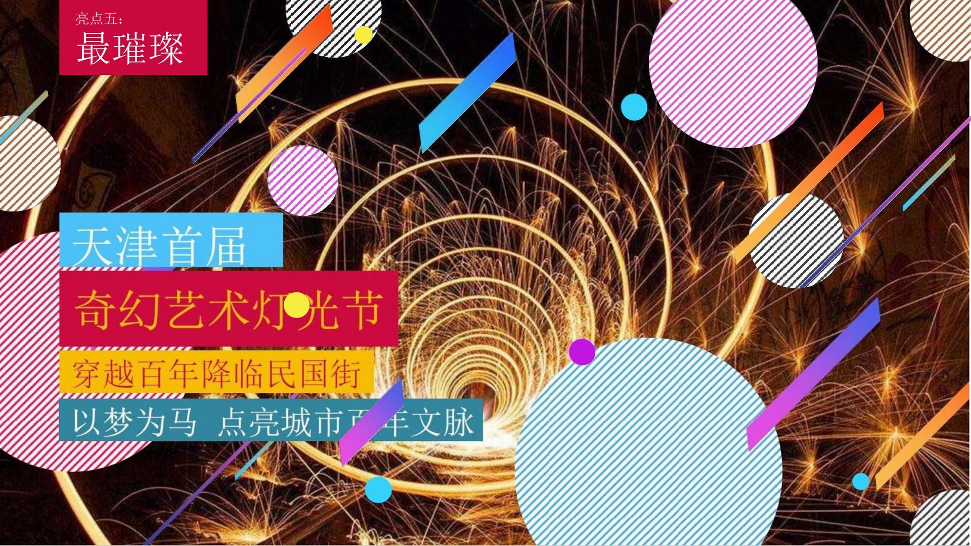 阅山传媒影视制作
